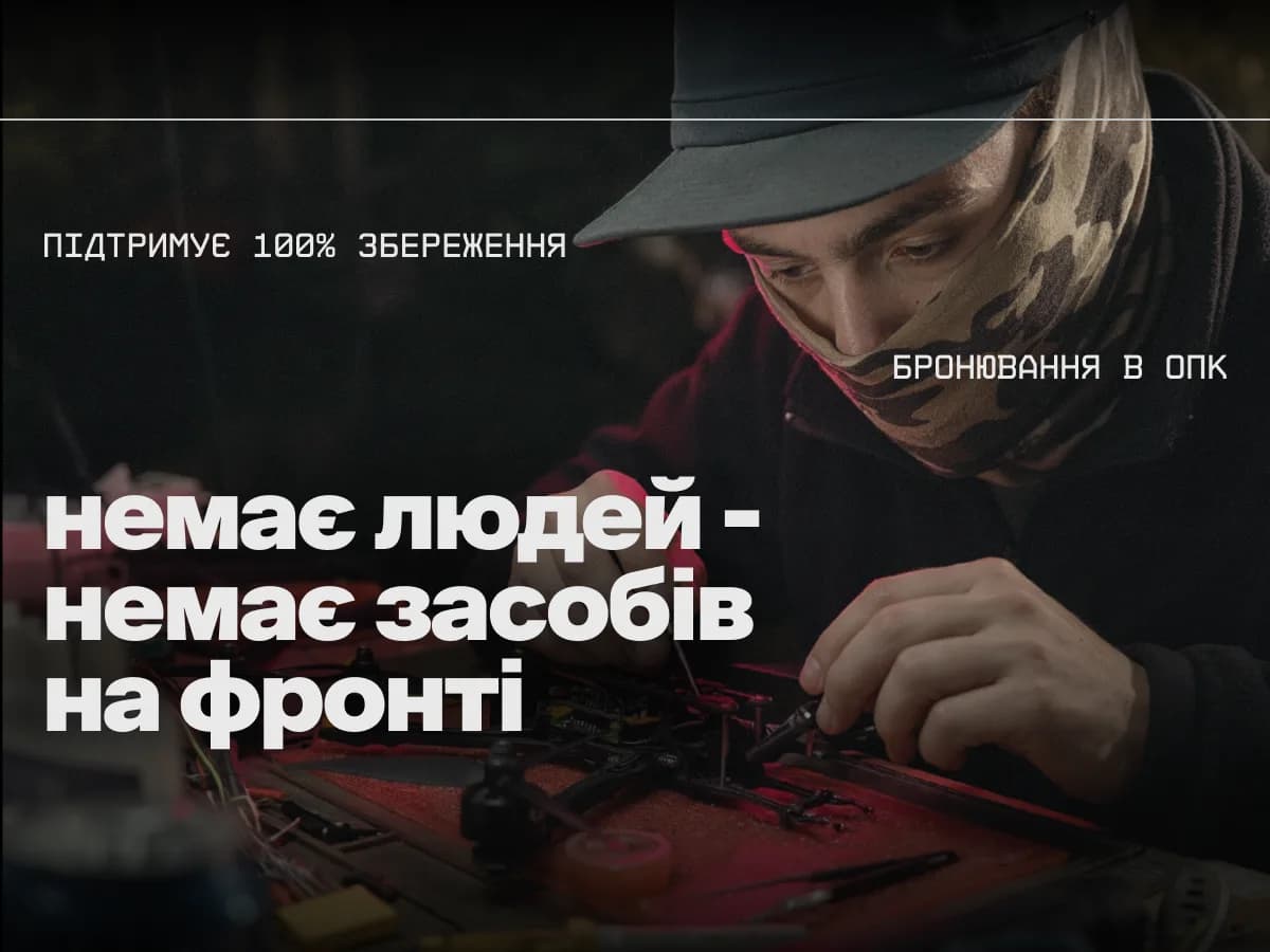 Генерал Черешня виступає за 100% збереження бронювання для підприємств ОПК