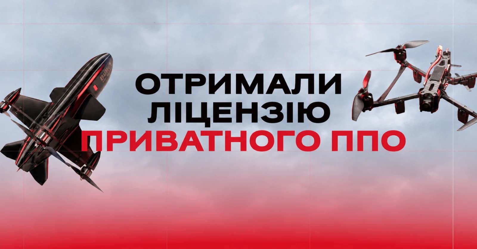 General Cherry Licensed to Provide Private Air Defence Services